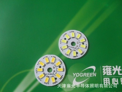 天津LED贴片灯板光源节能改造灯具 7W圆形57mm 5630灯珠引领照明新潮流