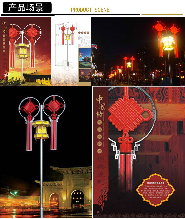 厂家直销LED中国结景观灯，点亮中华文化新风尚